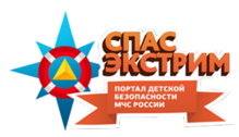 Спас экстрим